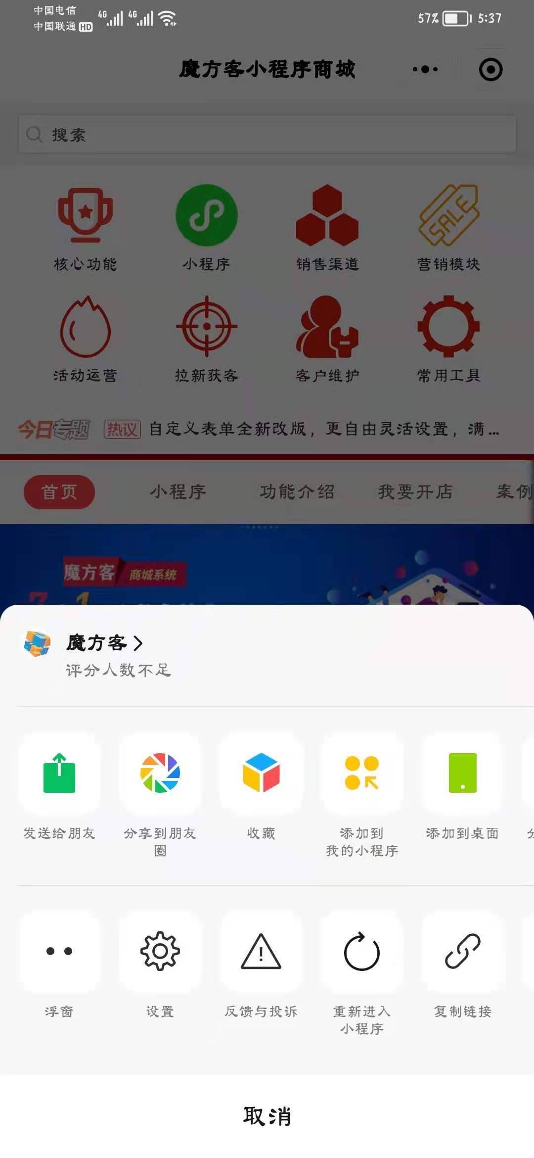 微信图片_20210711173808.jpg