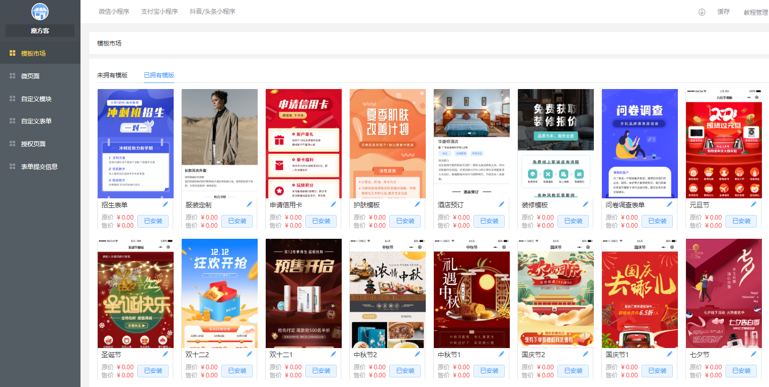 微信图片_20210711174030.png