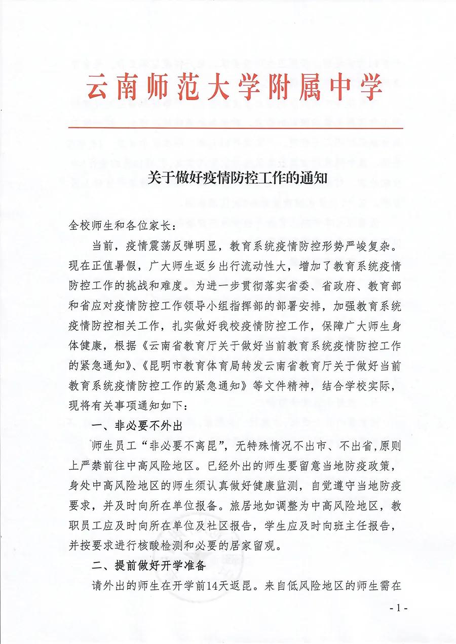 1628696249813164.jpg 微信图片_20210811233636.jpg