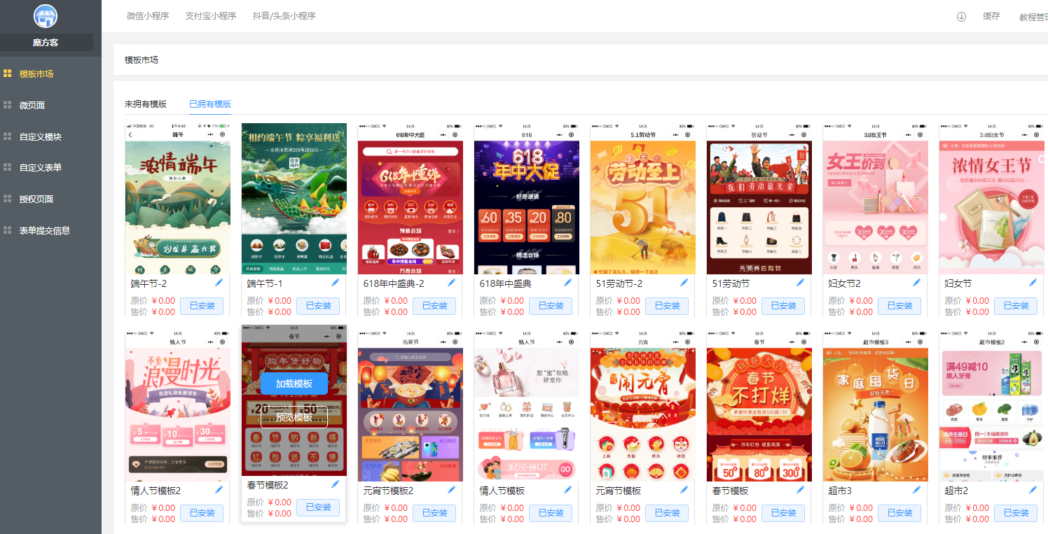 微信图片_20210711174053.png